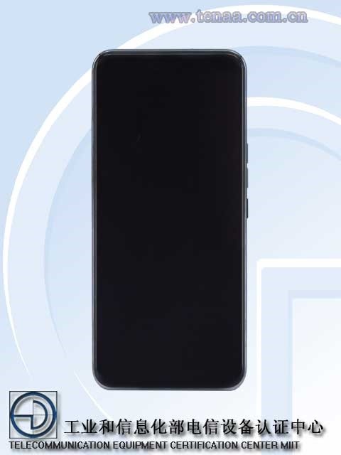 中兴A20 5G手机入网：正面没有任何开孔 